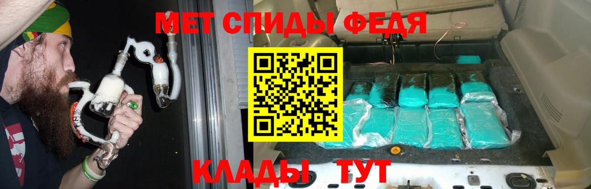 МЕФ Елабуга