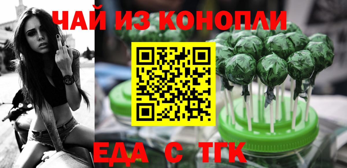 Canna-Cookies марихуана Елабуга