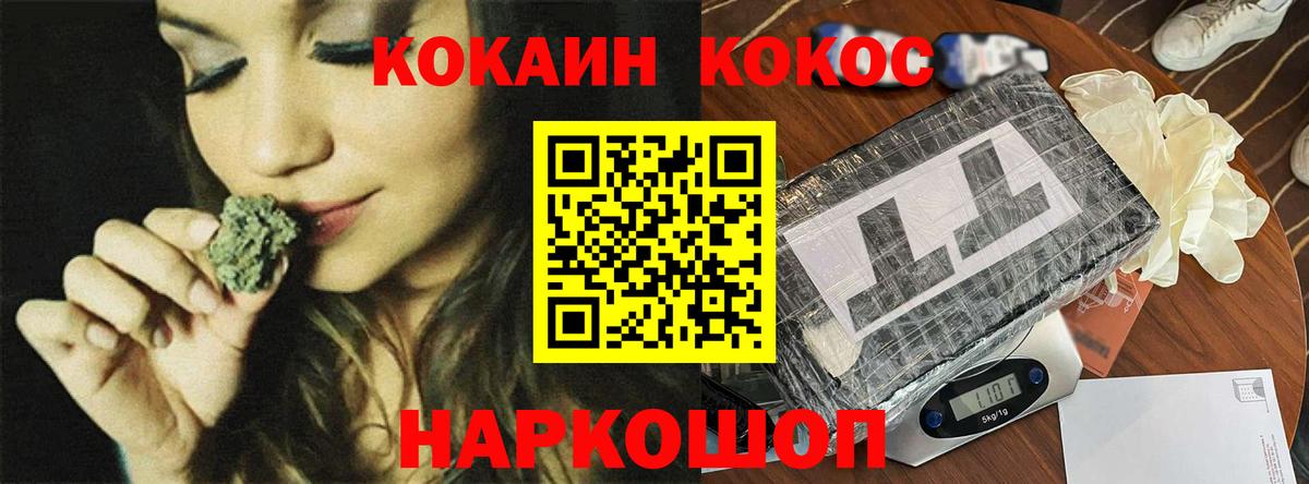 Елабуга  А ПВП СОЛЬ кристаллы  МЕФ   АМФЕТАМИН кристаллы  Вход с VPN  Гашиш  Бошки Шишки  Мефедрон 
