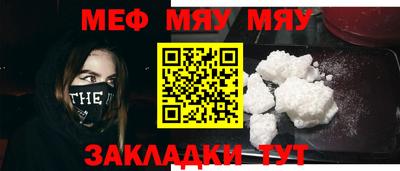 мет Кумертау