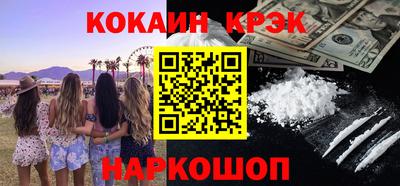 мдма Кунгур