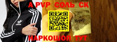 гидропоника Лесосибирск