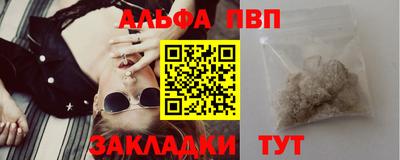a pvp Кулебаки