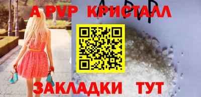 a pvp Кулебаки