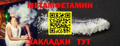 мет Кумертау