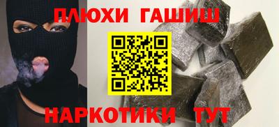 индика Ливны