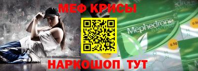мет Кумертау