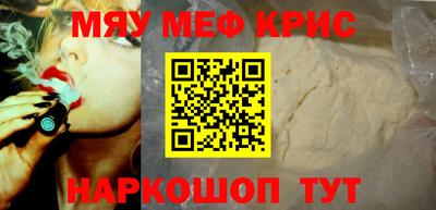 мдма Кунгур