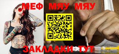 мдма Кунгур