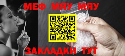 мдма Кунгур