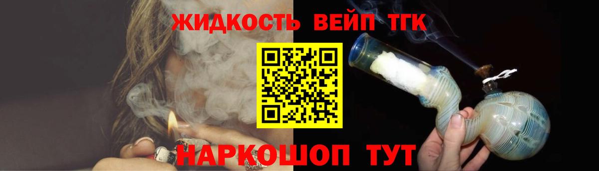 Елабуга  ТГК концентрат  купить наркотики сайты  Вход с VPN 