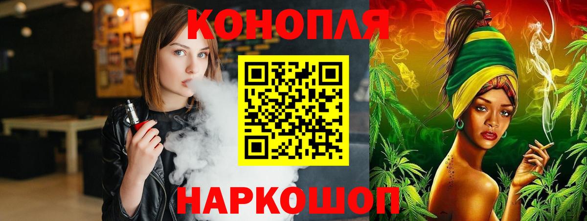 Бошки марихуана MAZAR  Вход с VPN  Бошки марихуана LSD WEED  Елабуга  Конопля тримм 