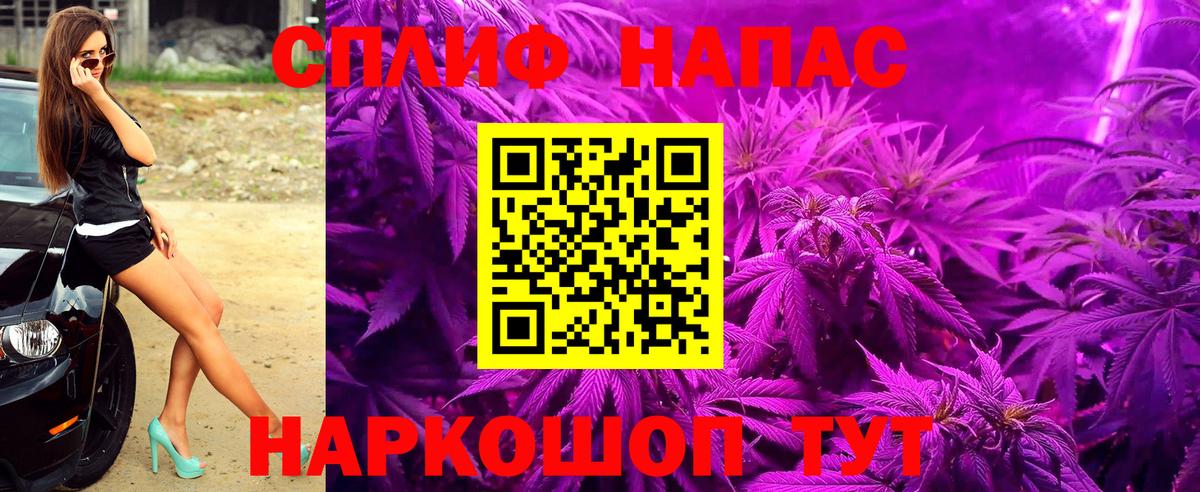 Марихуана марихуана Елабуга